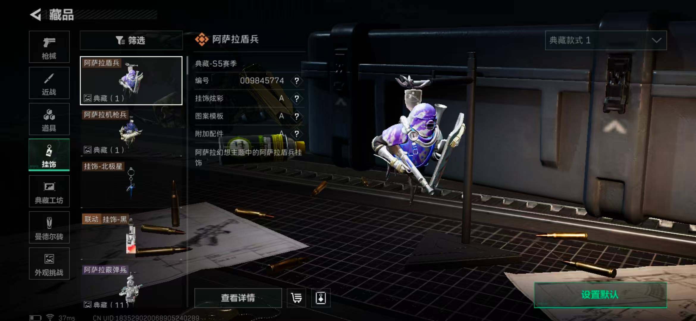 SJZEY331625三角洲行动账号详情图15