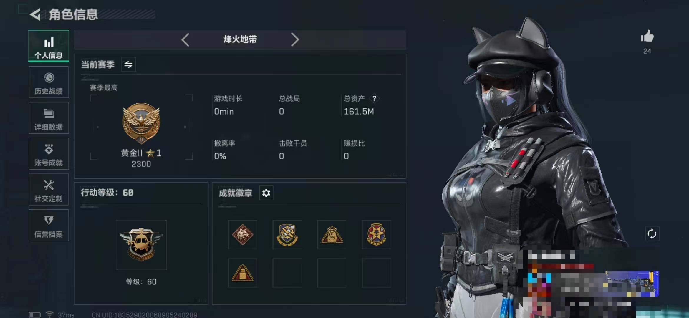 SJZEY331625三角洲行动账号详情图3