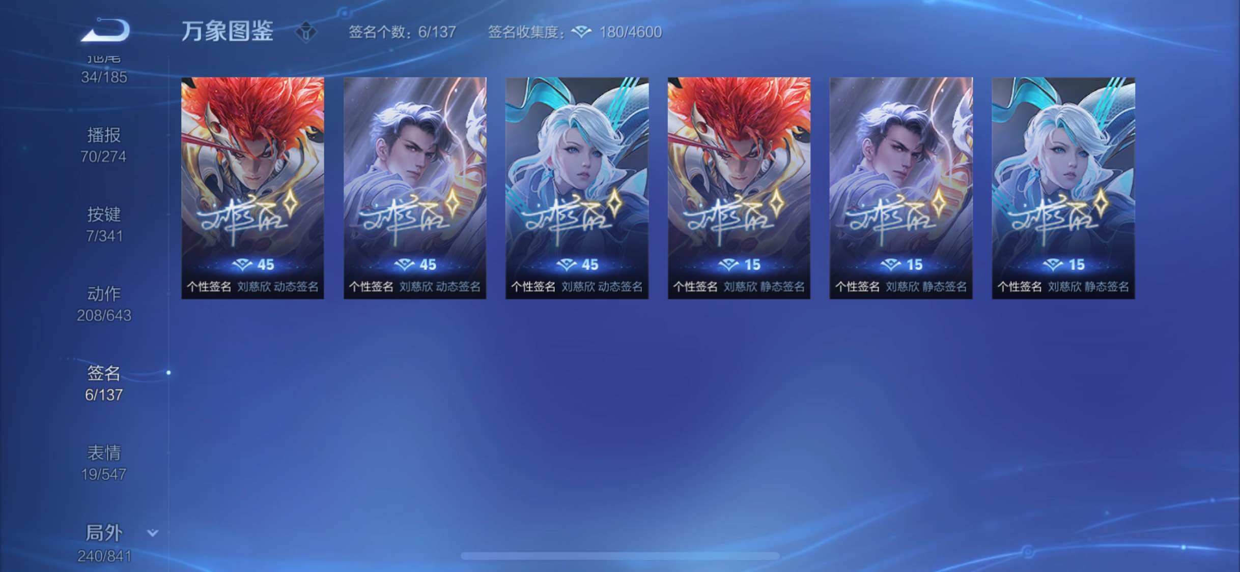 WZYXS3259327王者荣耀账号详情图20 WZYXS3259327王者荣耀账号详情图20