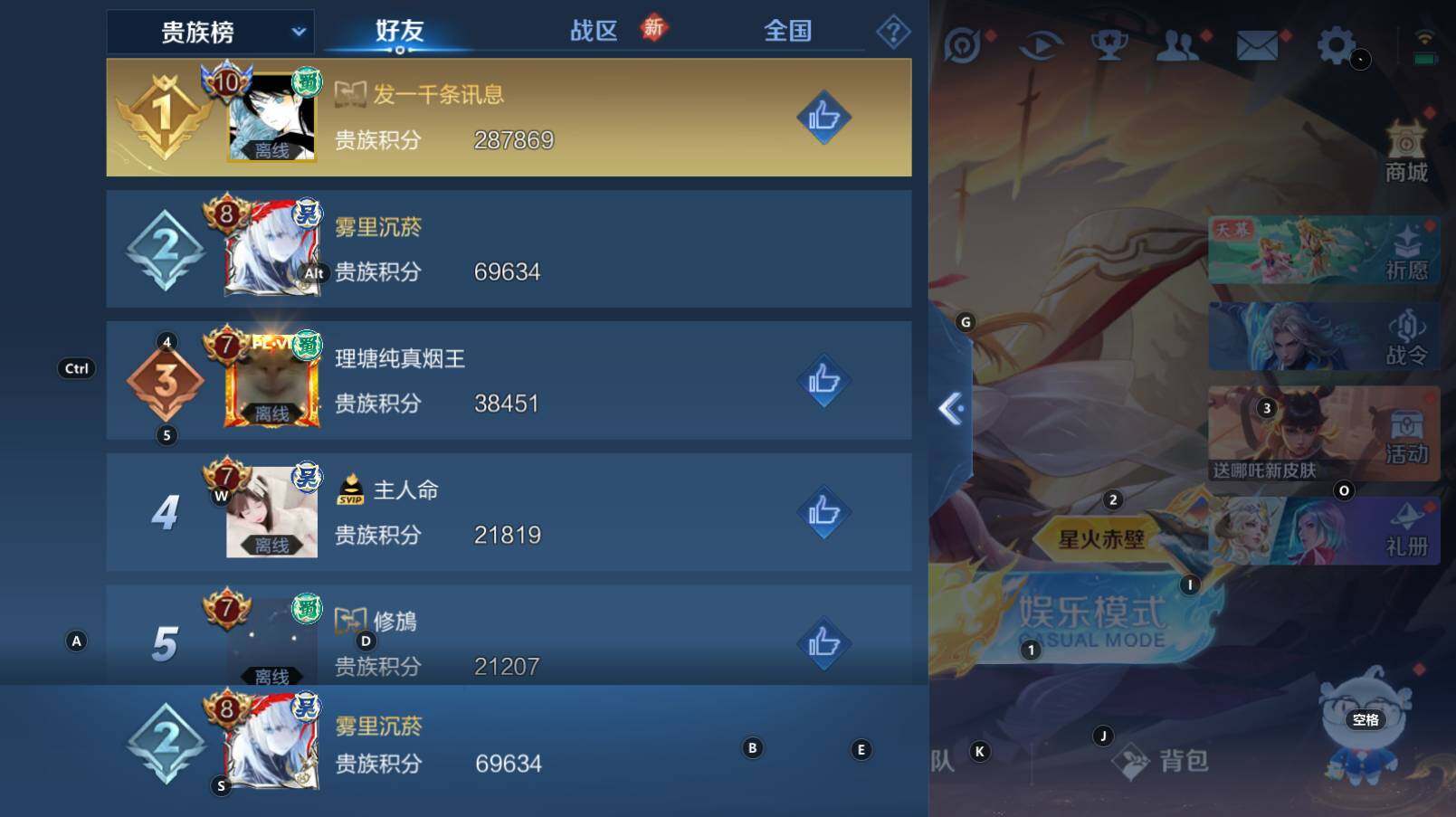 WZCMW3369229王者荣耀账号详情图4