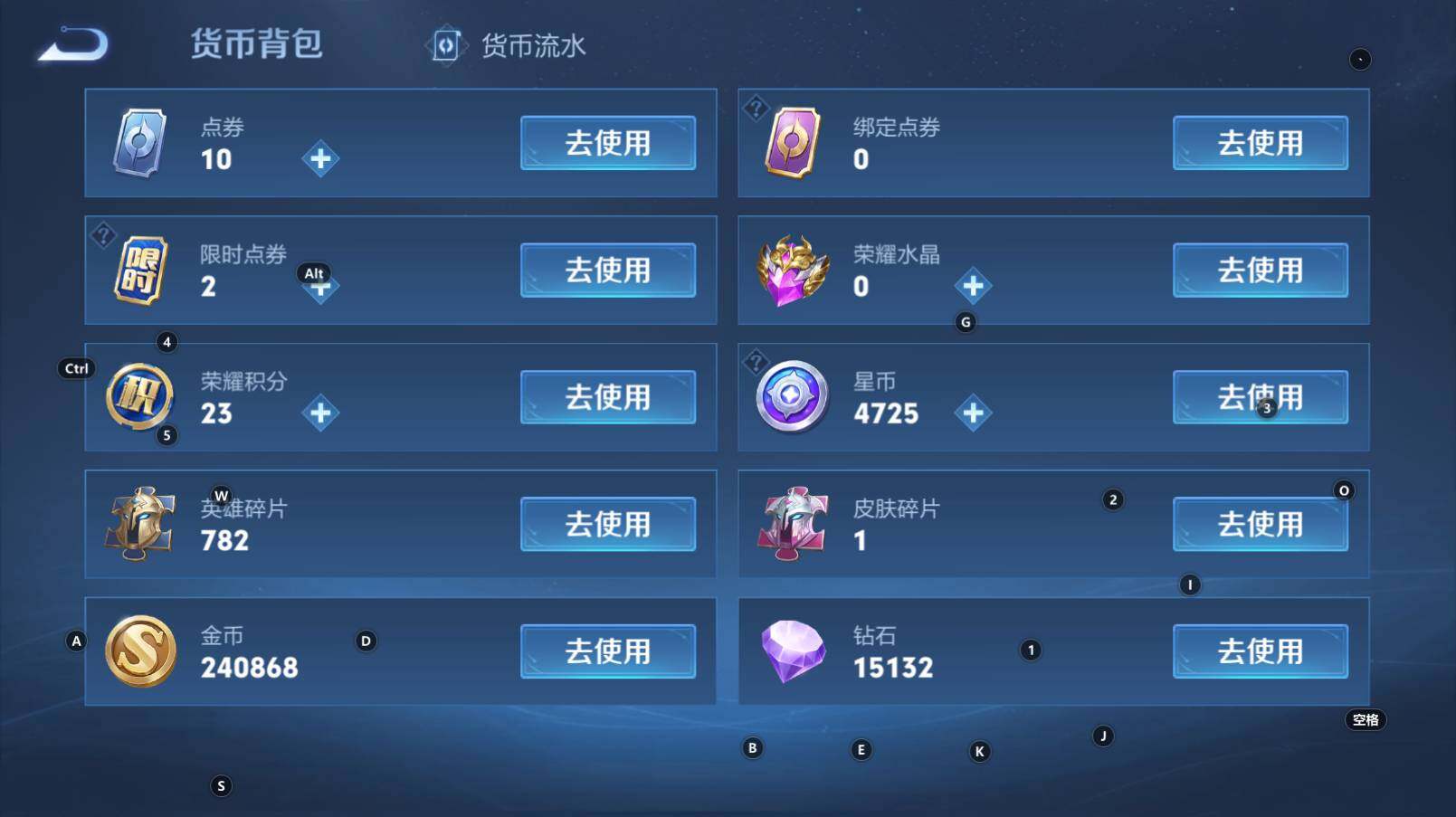 WZCMW3369229王者荣耀账号详情图11