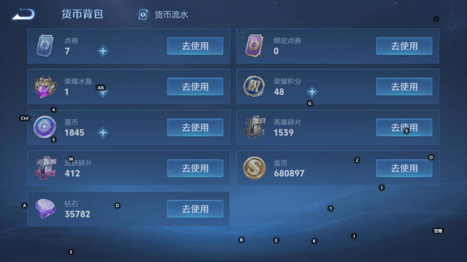 WZCMW3369238王者荣耀账号详情图3