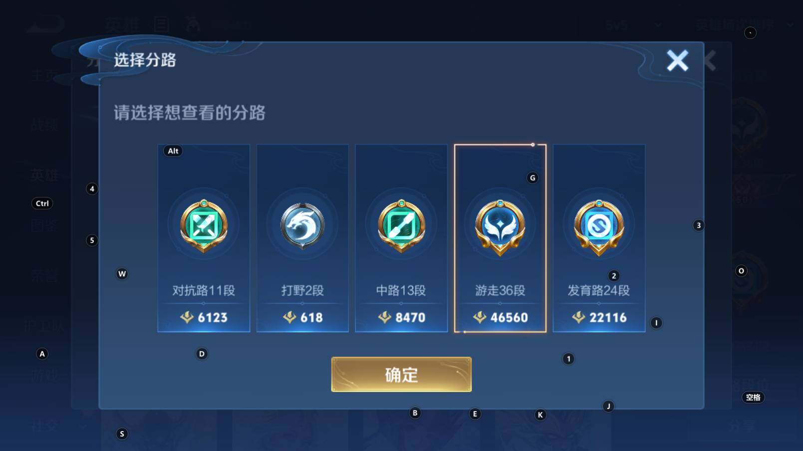 WZCMW3369238王者荣耀账号详情图8