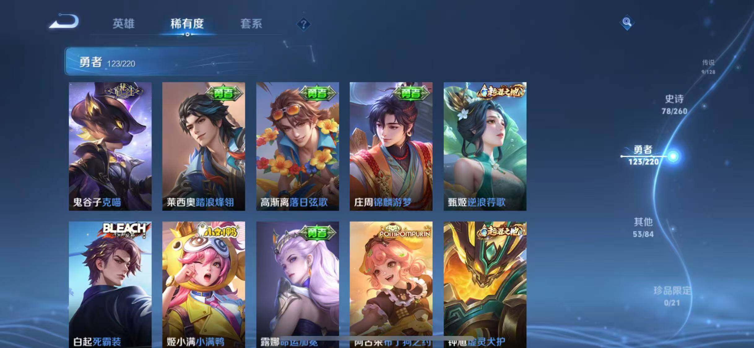 WZEY3280974王者荣耀账号详情图20
