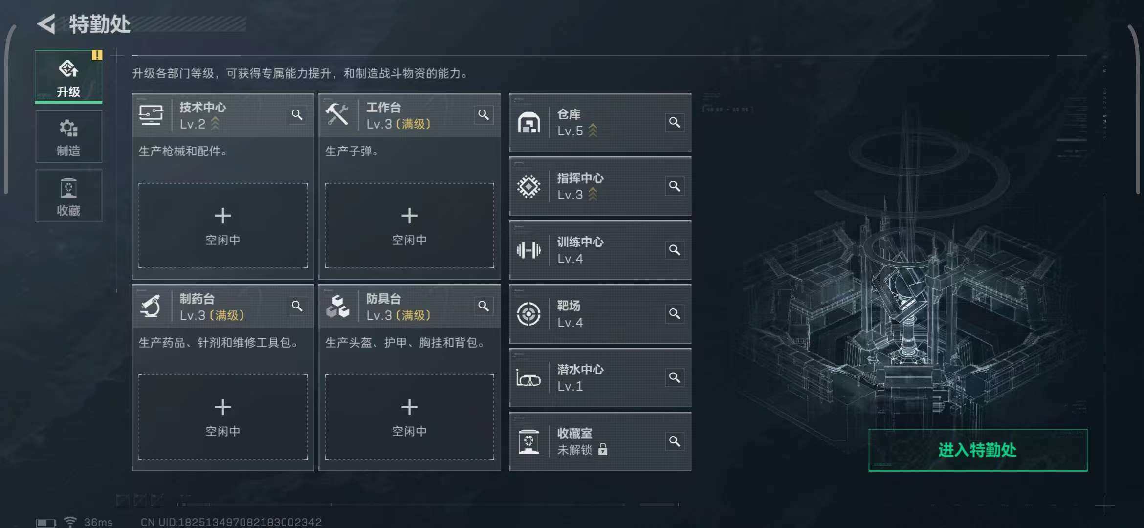 SJZEY331683三角洲行动账号详情图5