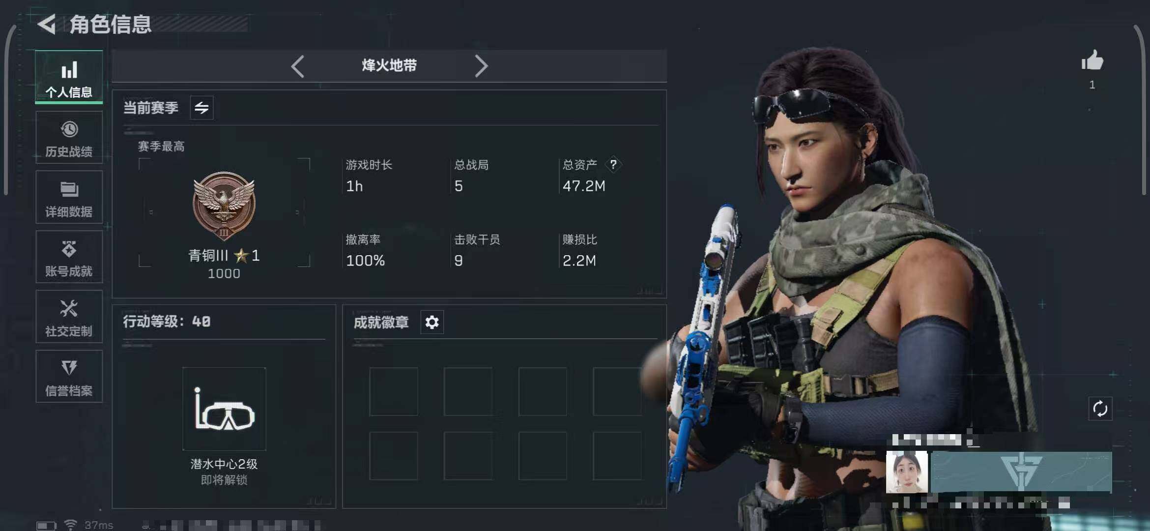 SJZEY331683三角洲行动账号详情图3