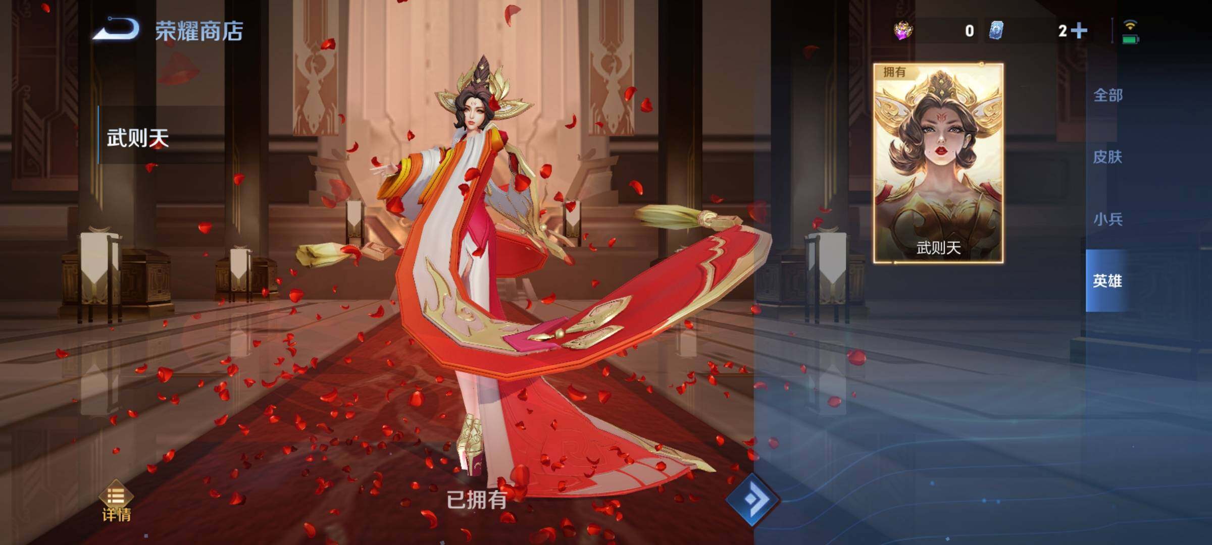 WZCMY3282019王者荣耀账号详情图17 WZCMY3282019王者荣耀账号详情图17