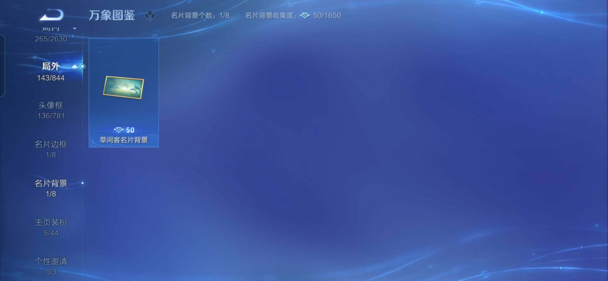 WZYXS3285585王者荣耀账号详情图21