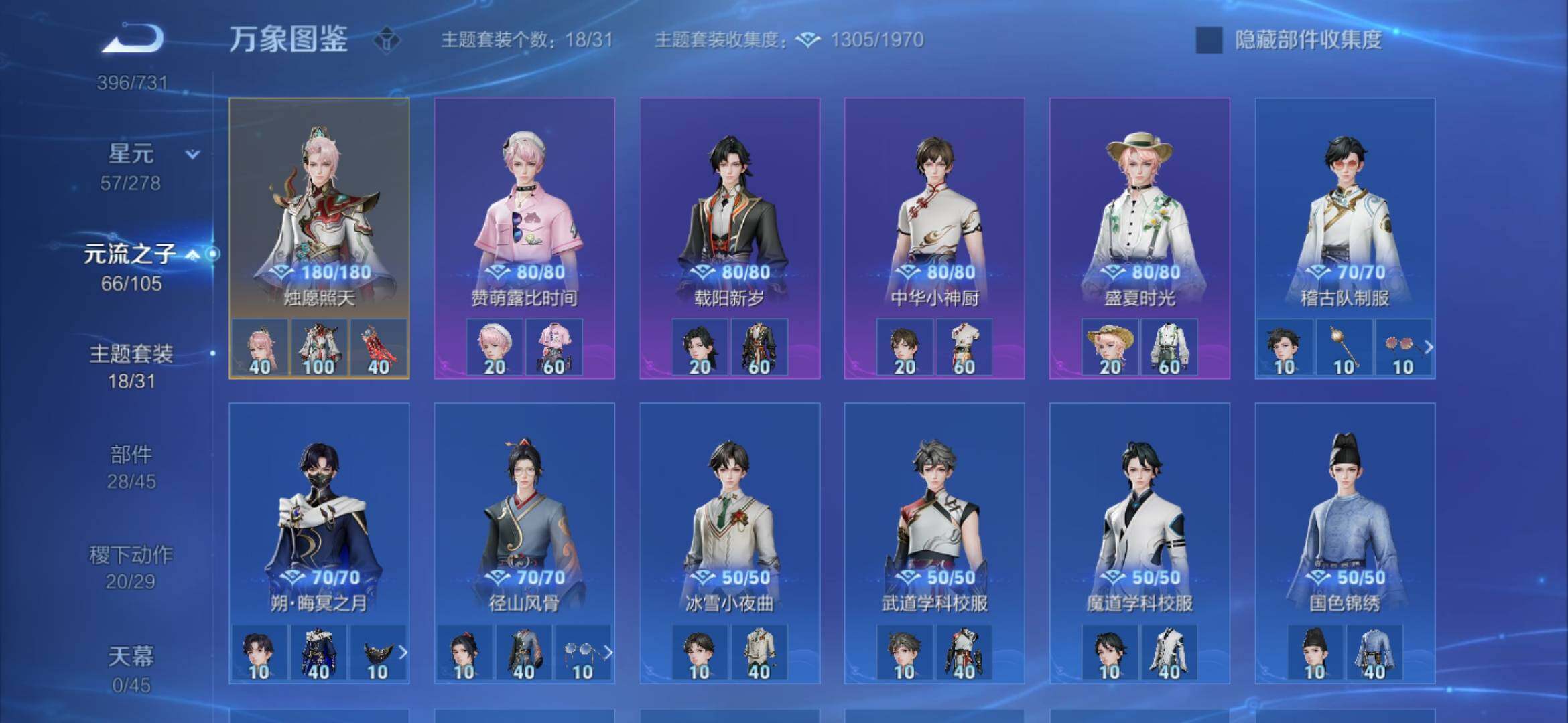 WZYXS3286877王者荣耀账号详情图16