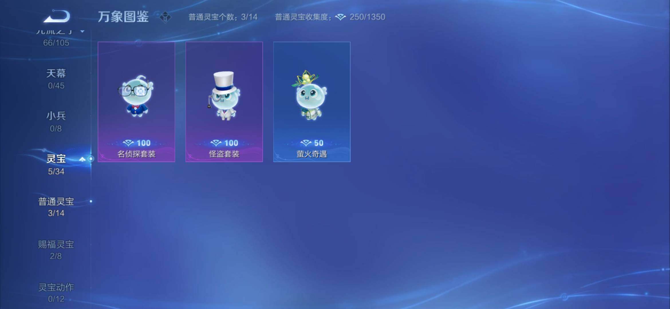 WZYXS3286877王者荣耀账号详情图17