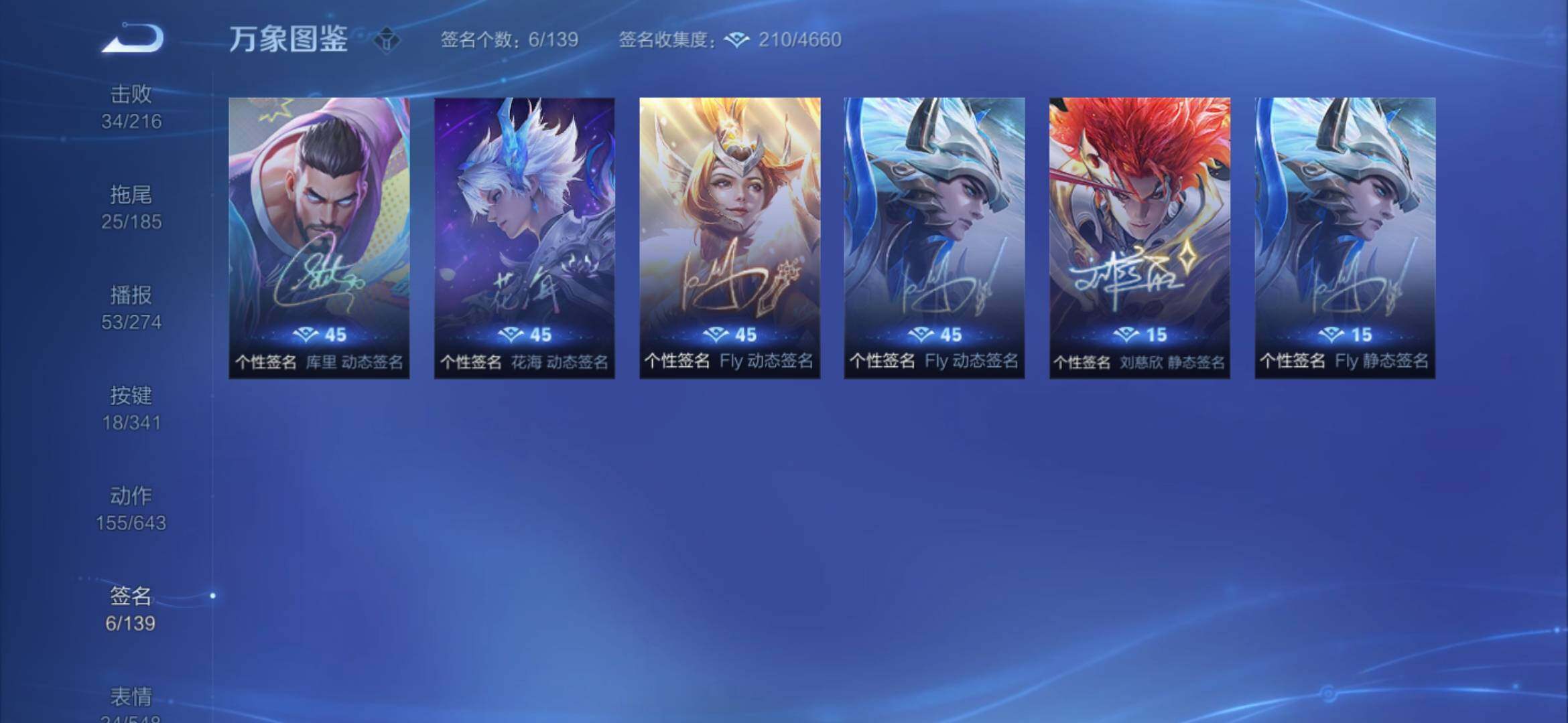 WZYXS3286877王者荣耀账号详情图20