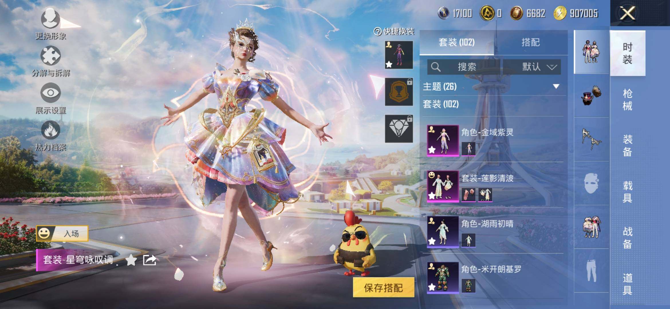 HP127788