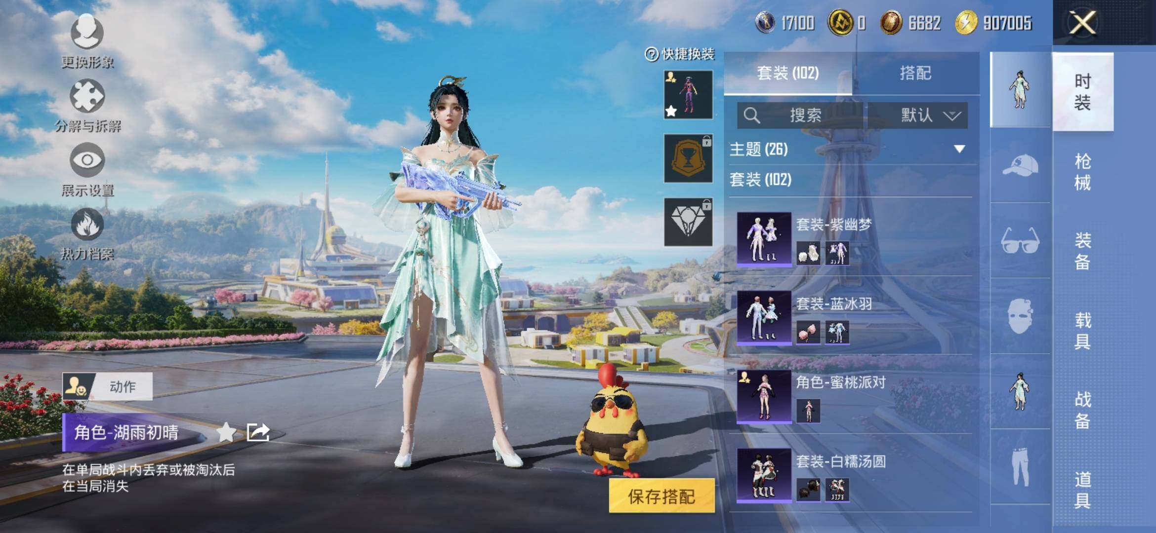 HP127788
