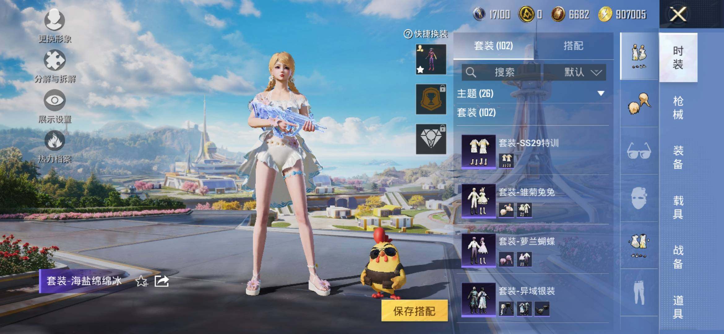 HP127788