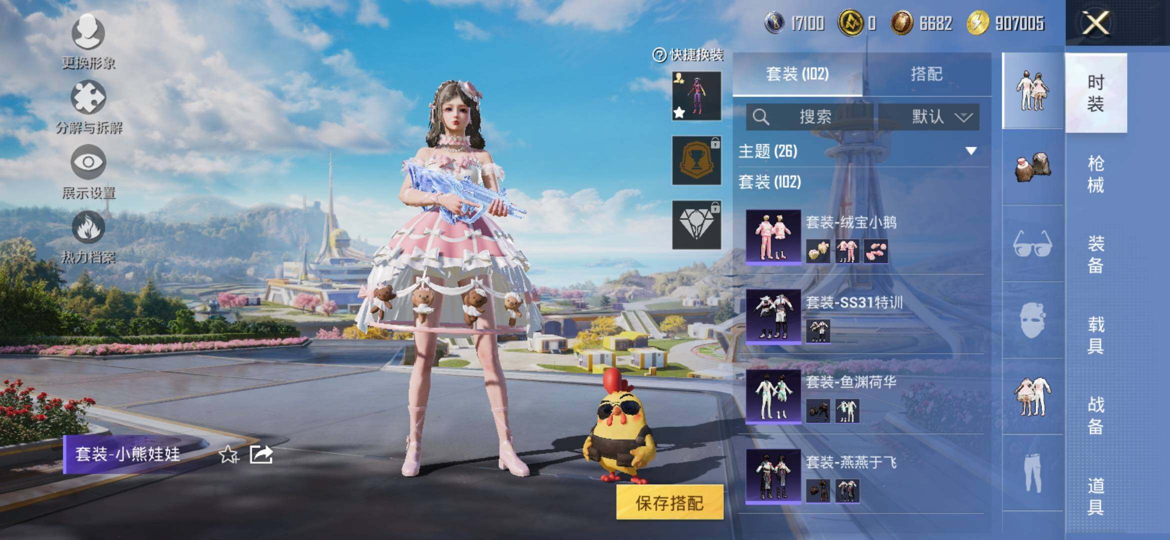HP127788