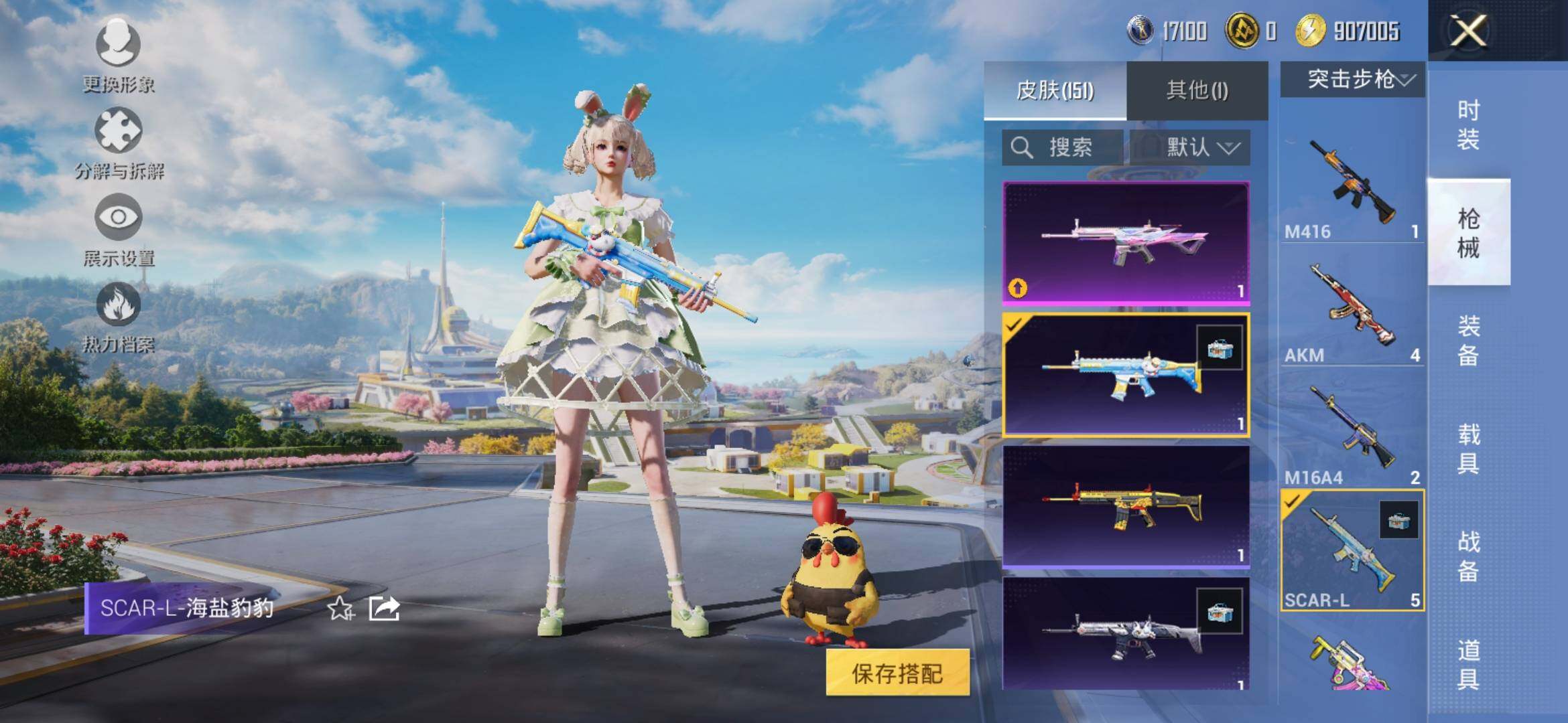 HP127788