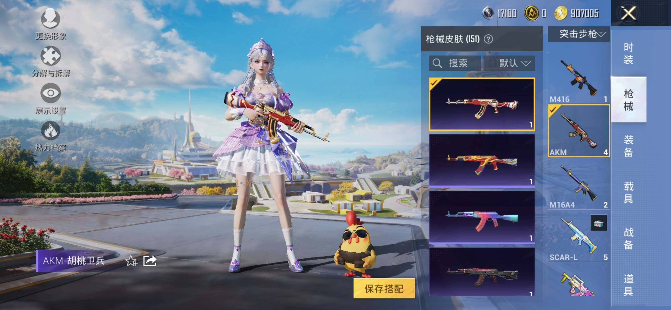 HP127788