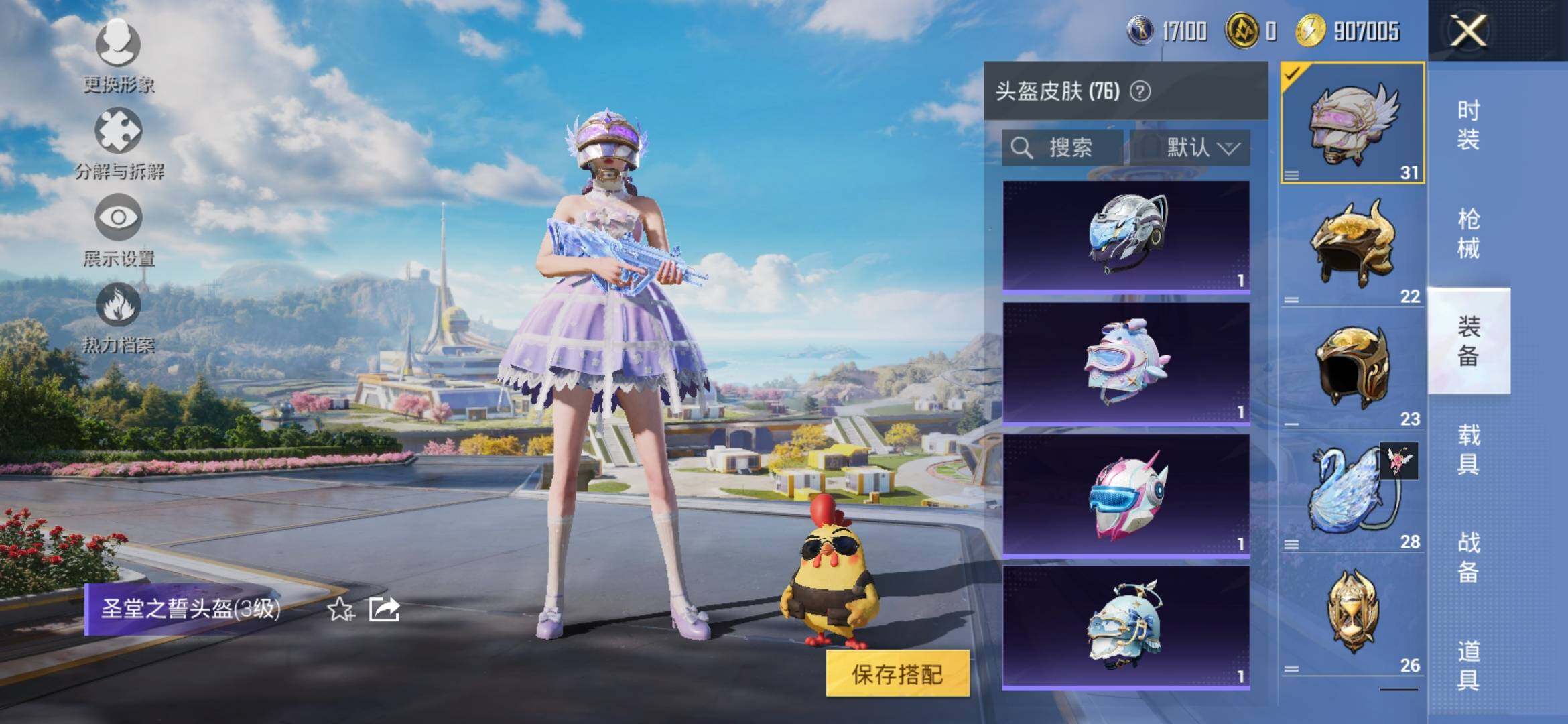 HP127788