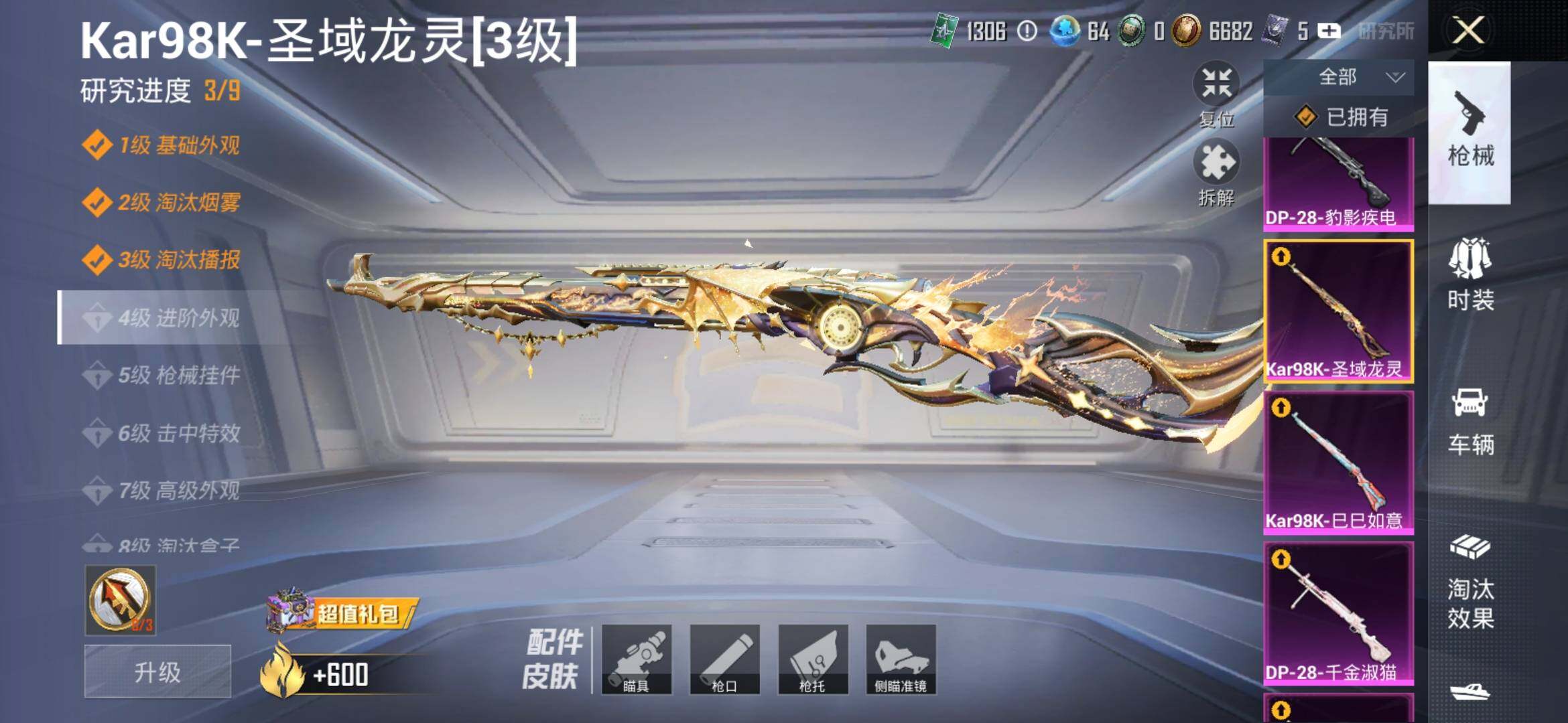 HP127788