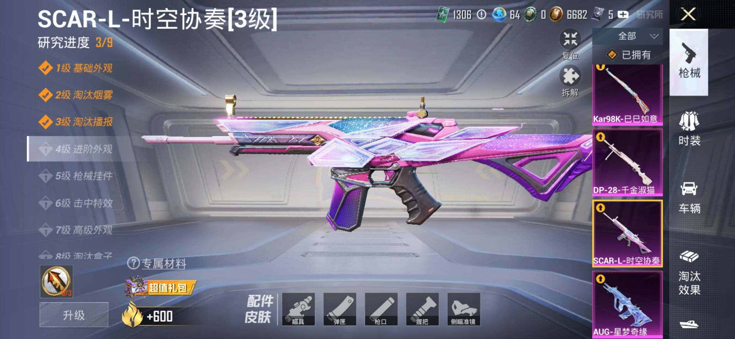 HP127788