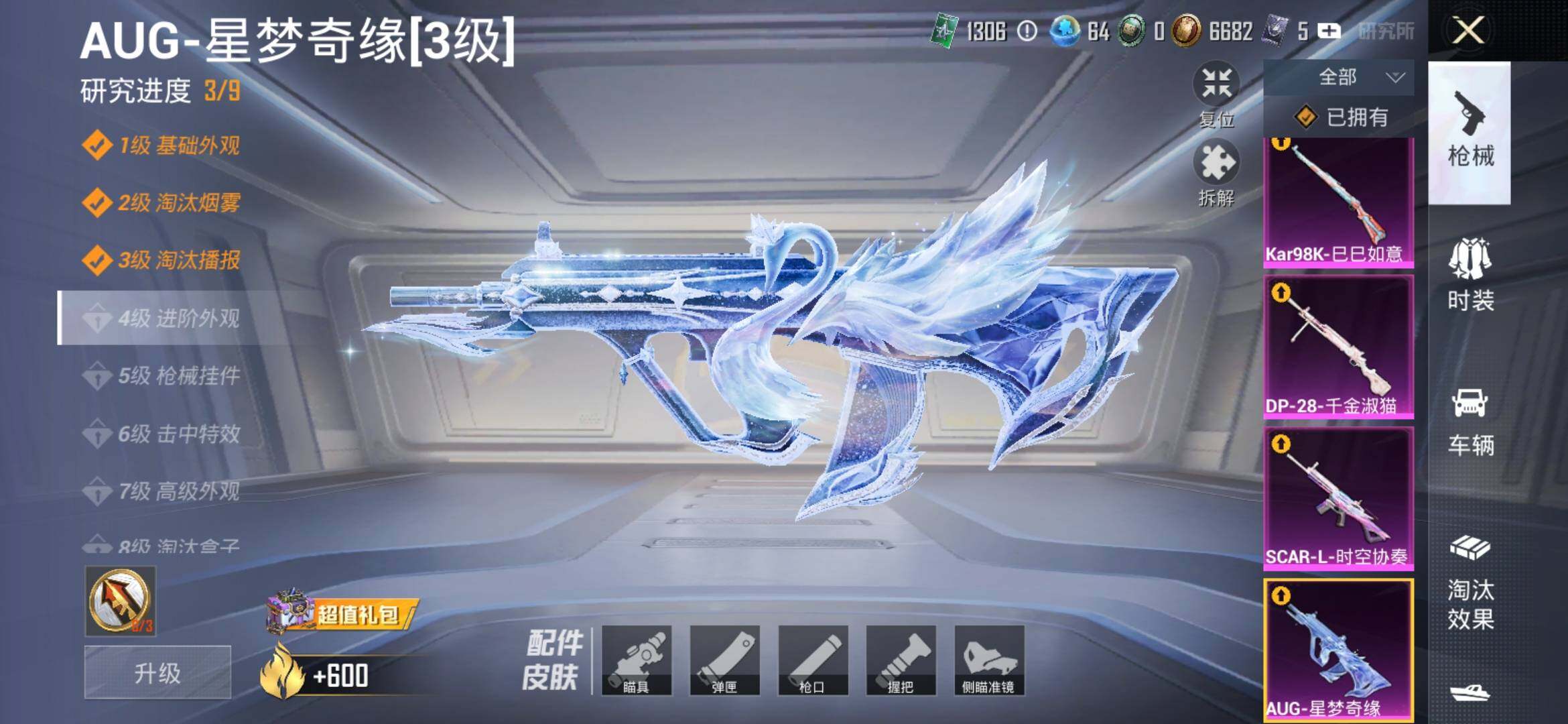 HP127788