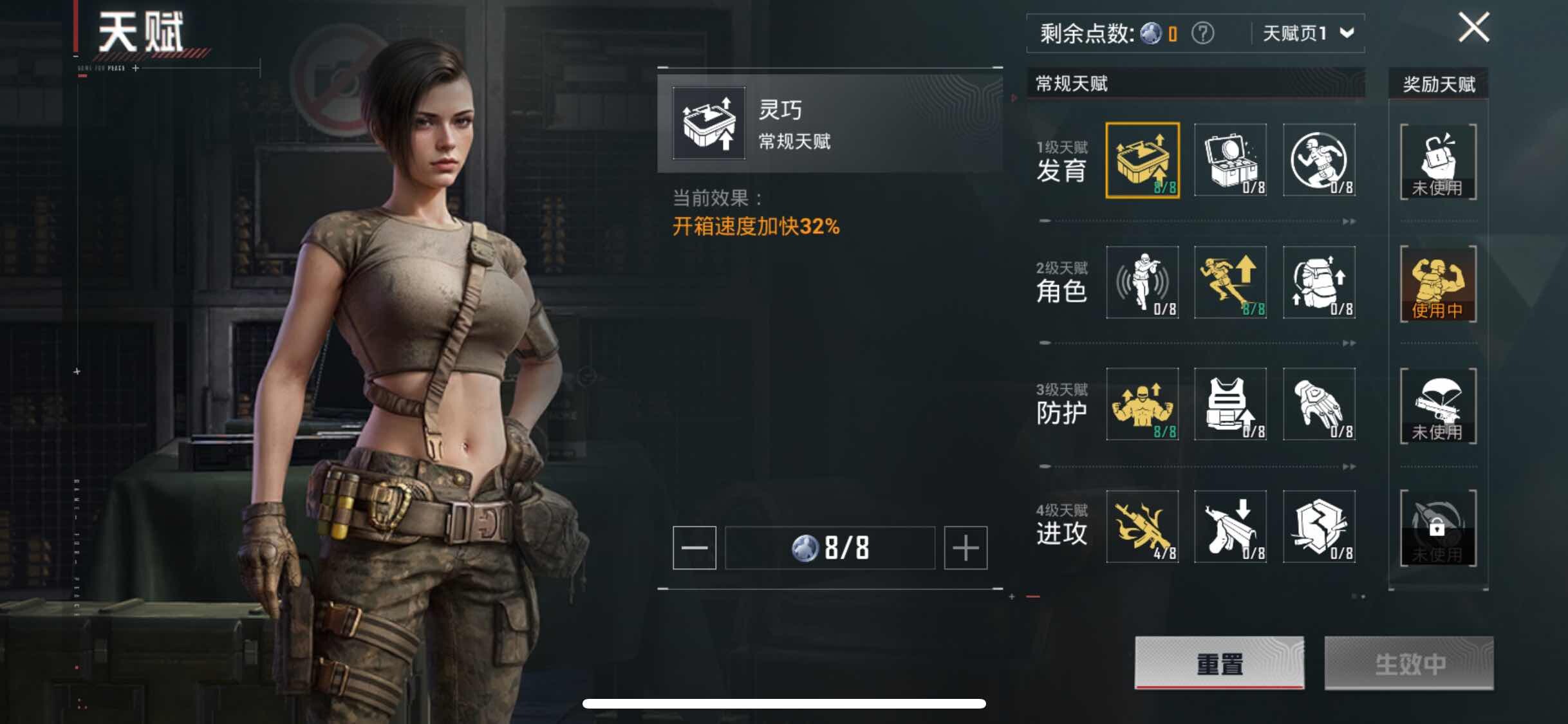 HP127787