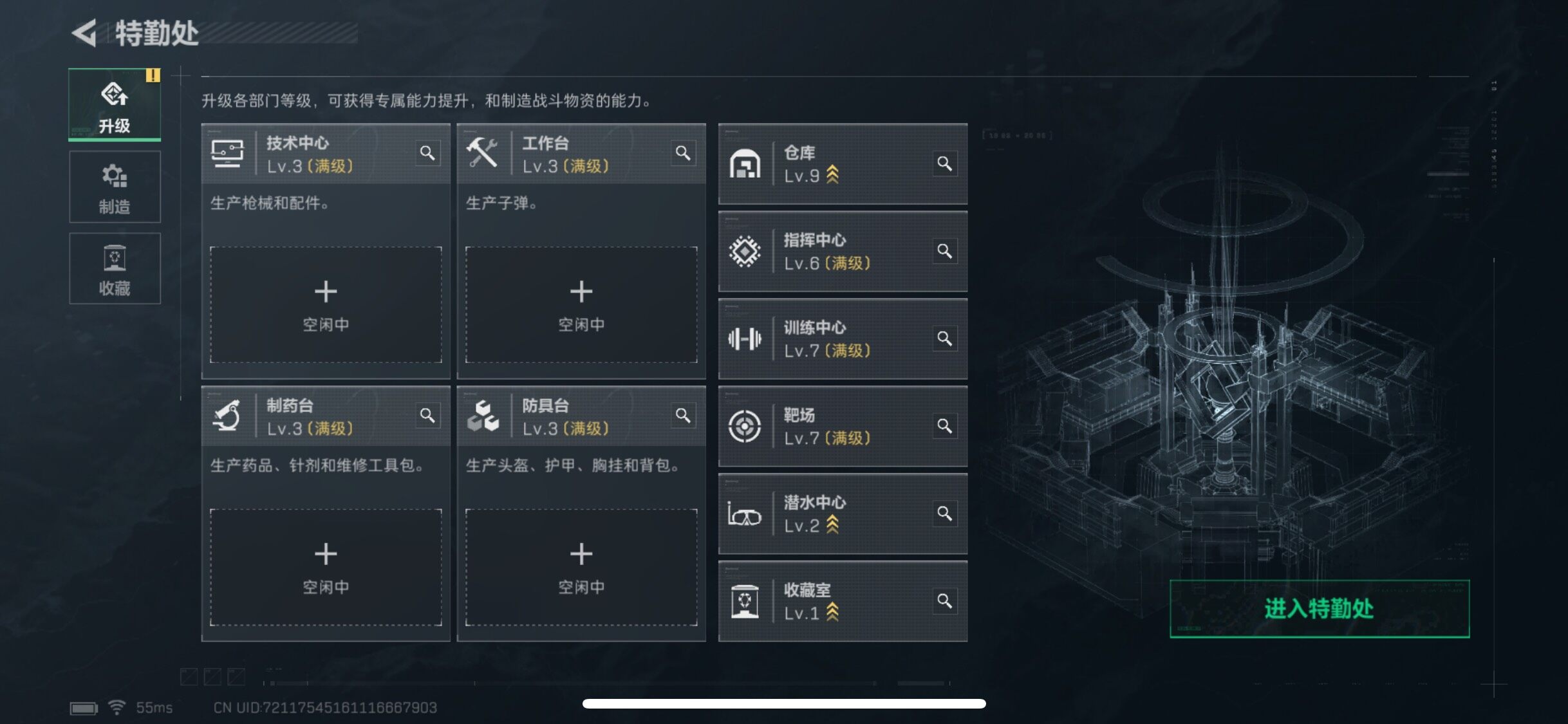 DF110499