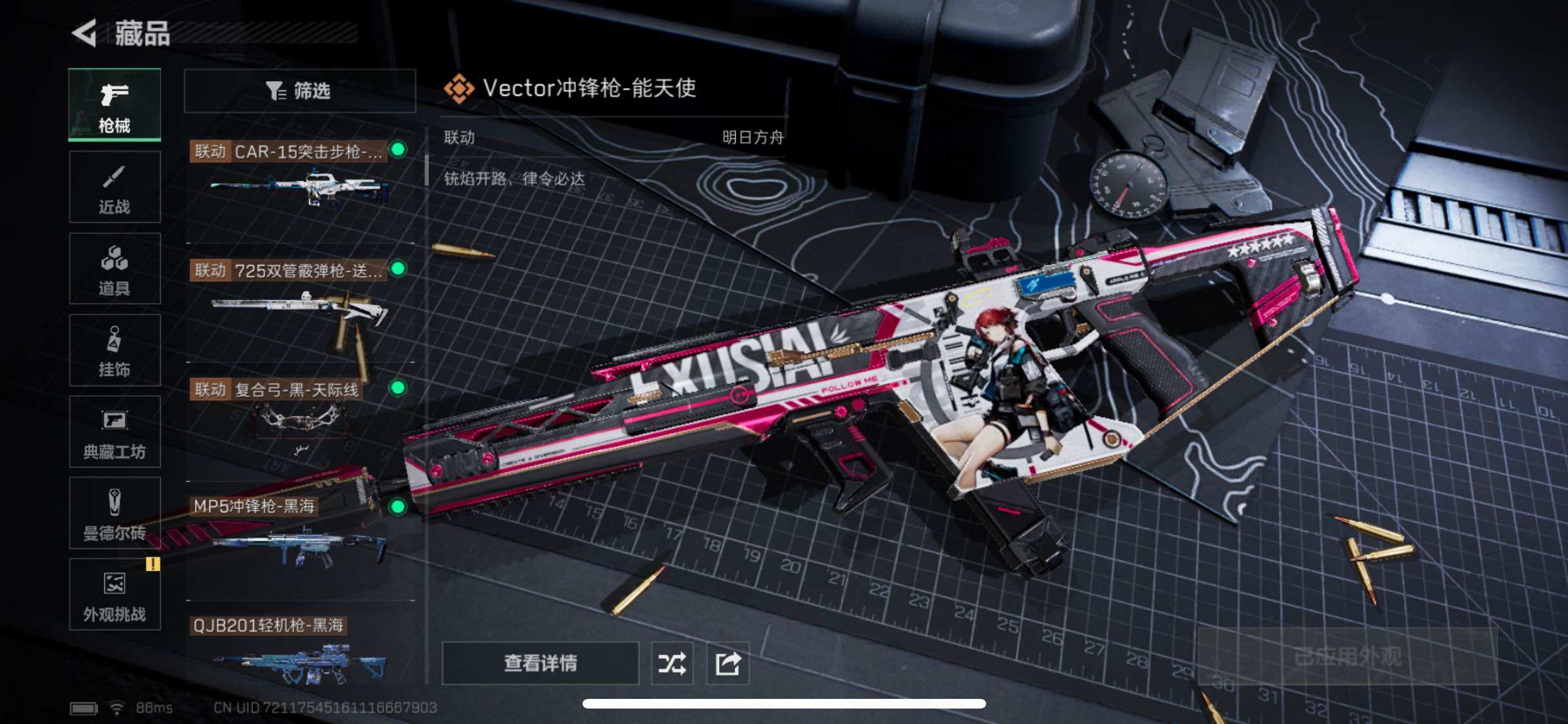 DF110499
