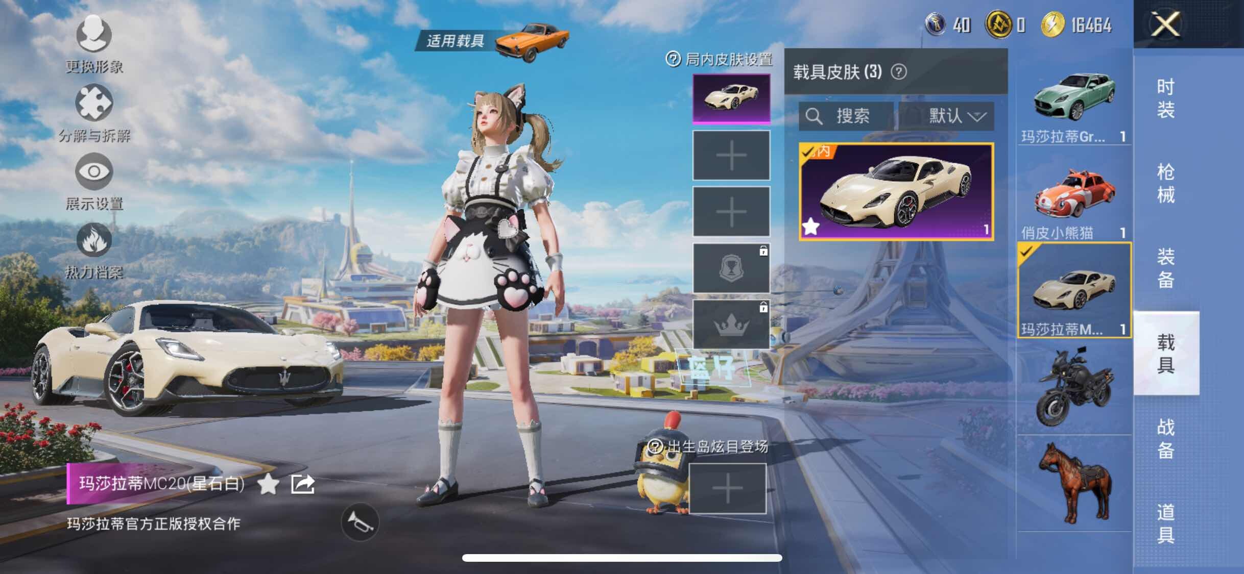 HP127787