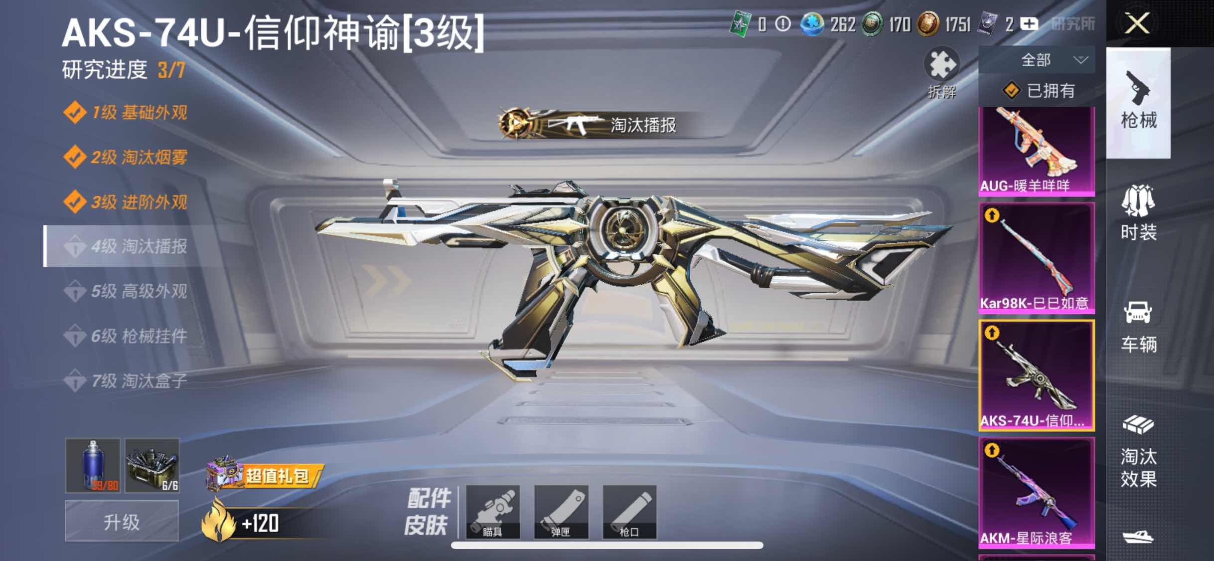 HP127787