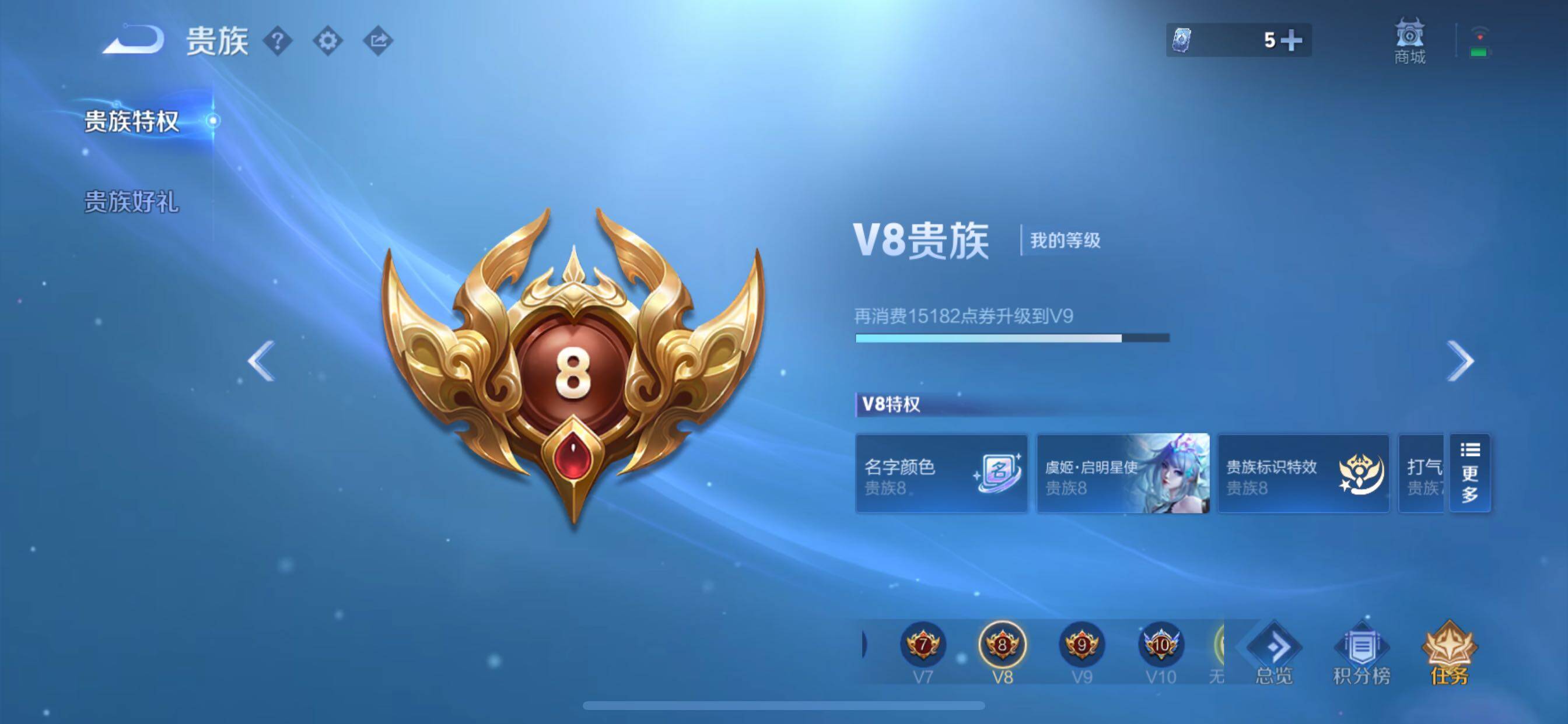 WZCMY3283481王者荣耀账号详情图22 WZCMY3283481王者荣耀账号详情图22
