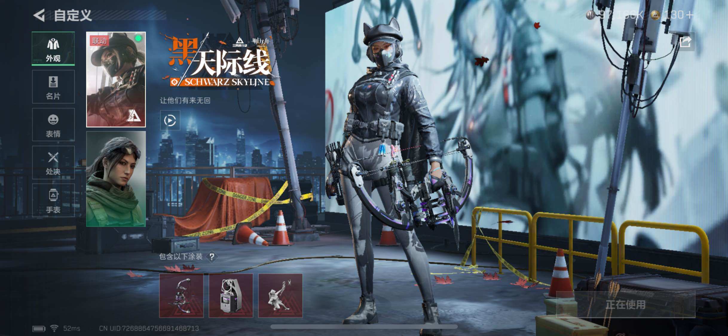 SJZYXS331705三角洲行动账号详情图6