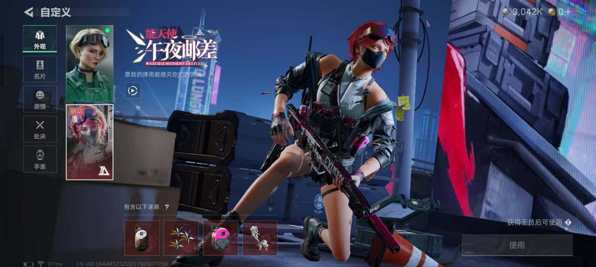 SJZEY331650三角洲行动账号详情图4