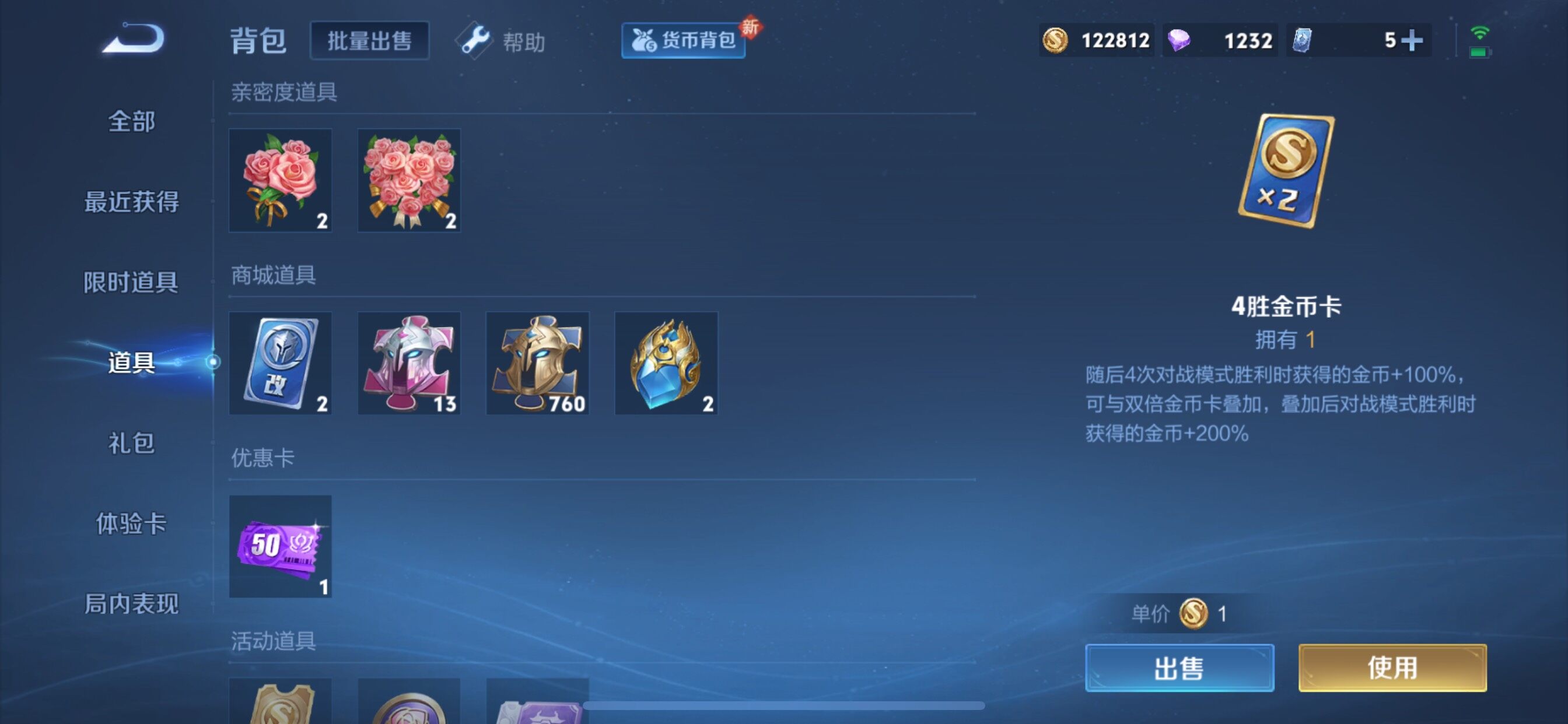 WZCMY3283481王者荣耀账号详情图21 WZCMY3283481王者荣耀账号详情图21