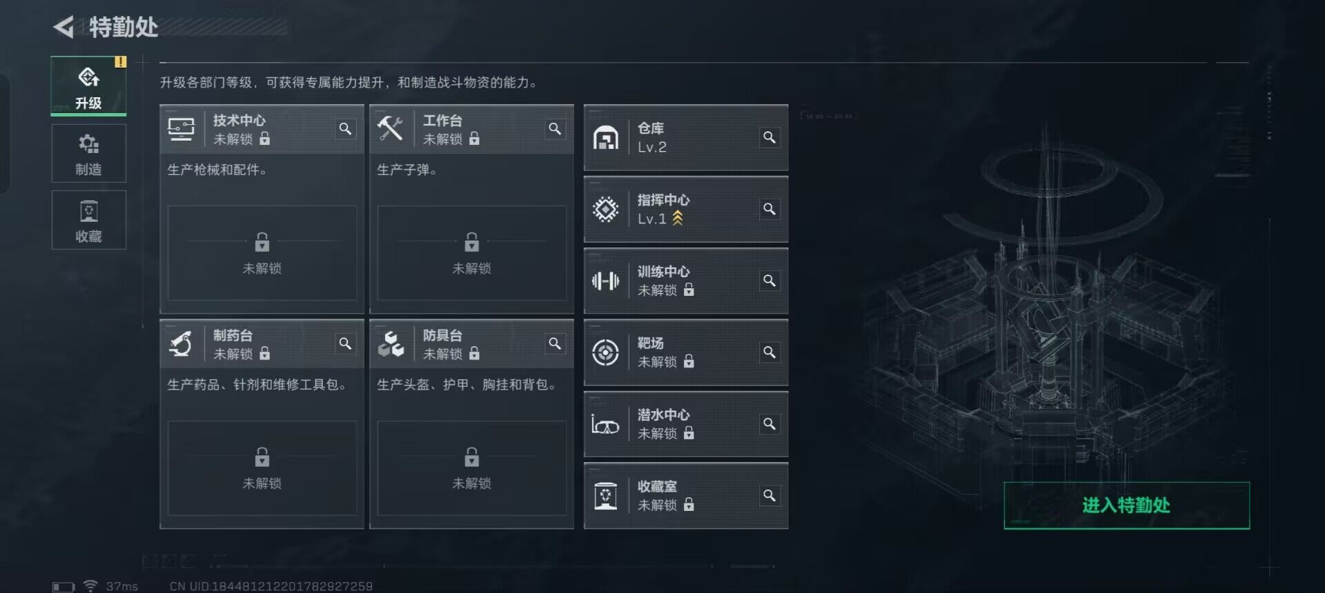 SJZEY331650三角洲行动账号详情图16