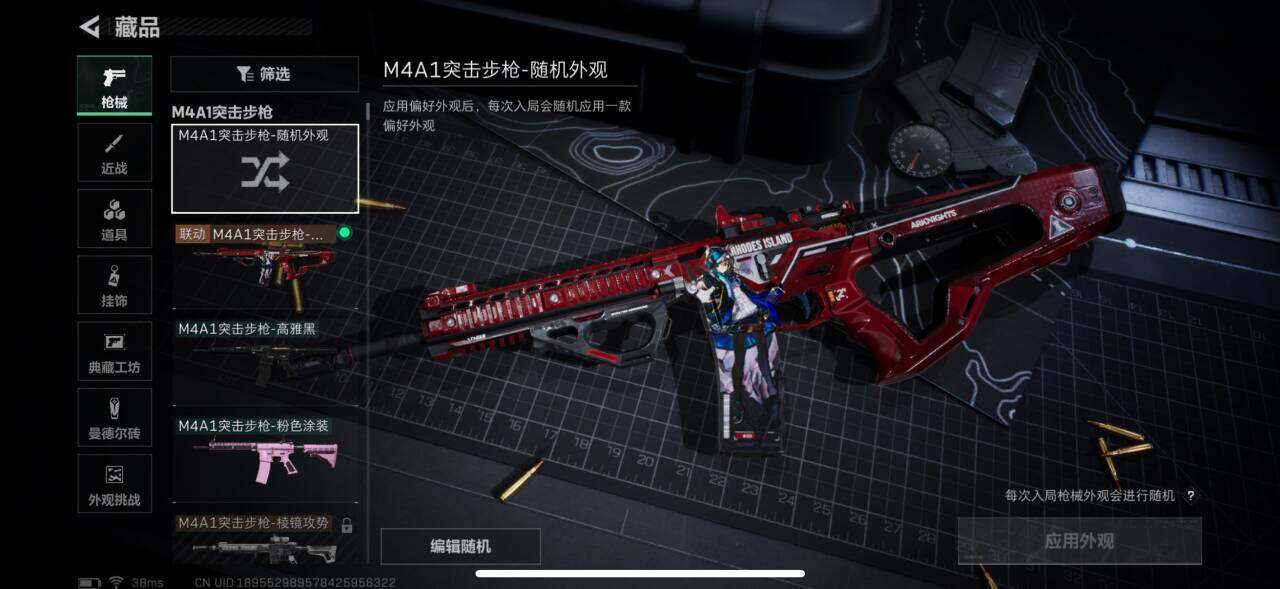SJZEY331646三角洲行动账号详情图6 SJZEY331646三角洲行动账号详情图6