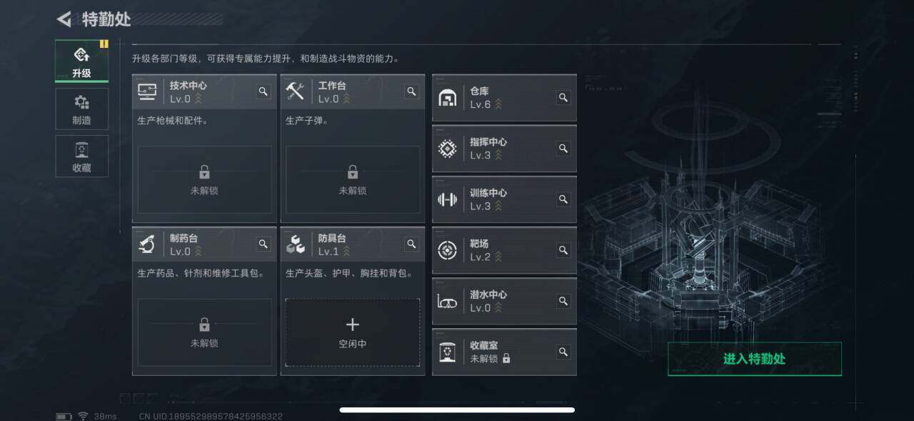 SJZEY331646三角洲行动账号详情图13 SJZEY331646三角洲行动账号详情图13