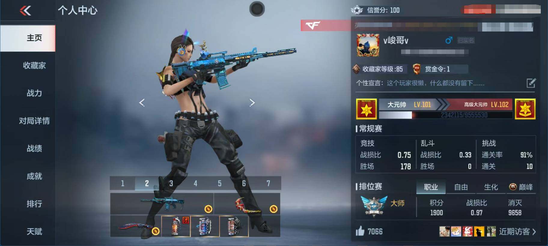 CFMEY350721枪战王者账号详情图5