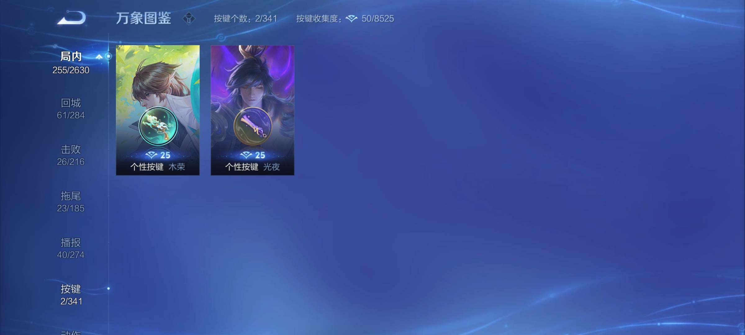 WZCMY3282090王者荣耀账号详情图15 WZCMY3282090王者荣耀账号详情图15