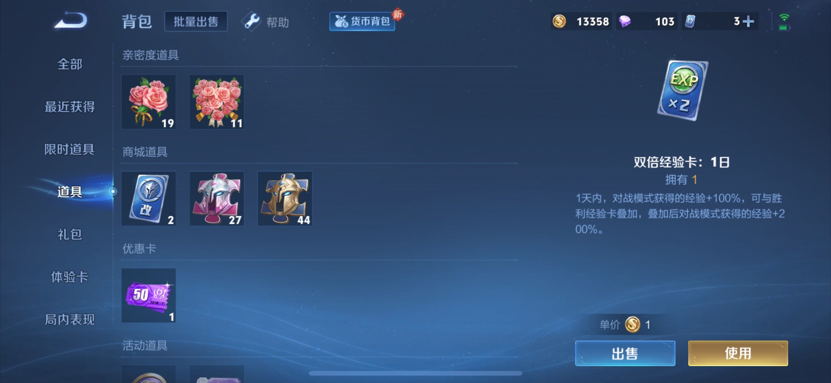 WZCMY3283491王者荣耀账号详情图10 WZCMY3283491王者荣耀账号详情图10