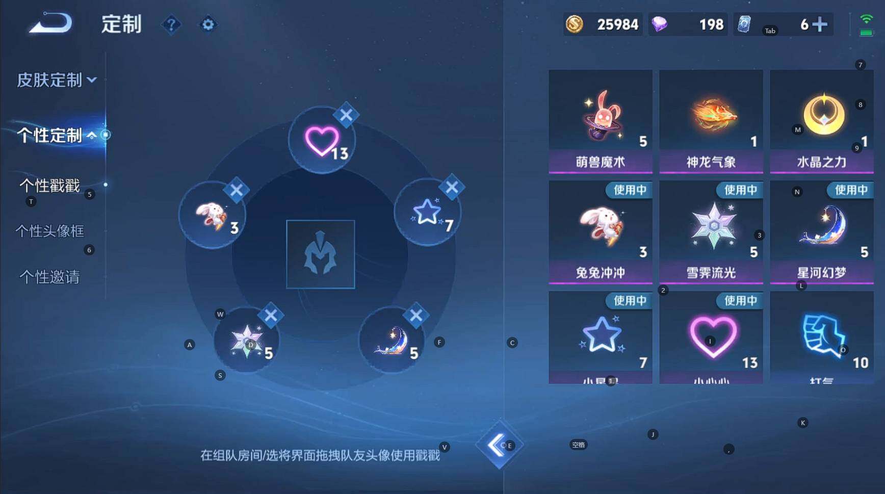 WZCMW3286846王者荣耀账号详情图7 WZCMW3286846王者荣耀账号详情图7
