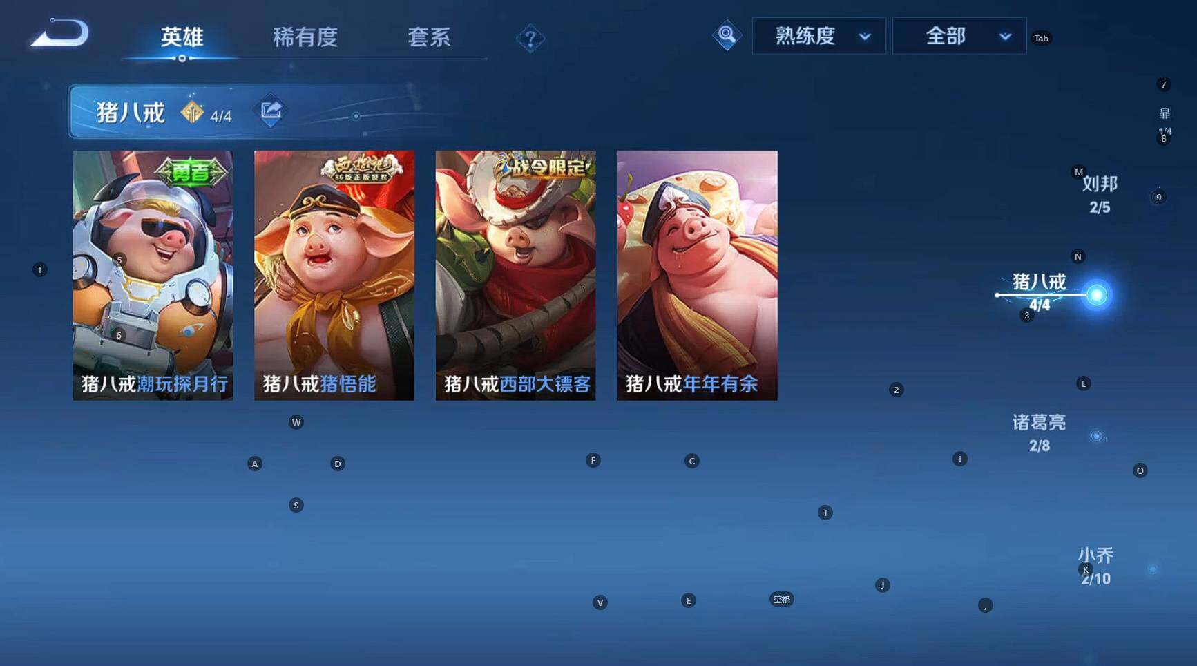 WZBSY3284606王者荣耀账号详情图17 WZBSY3284606王者荣耀账号详情图17