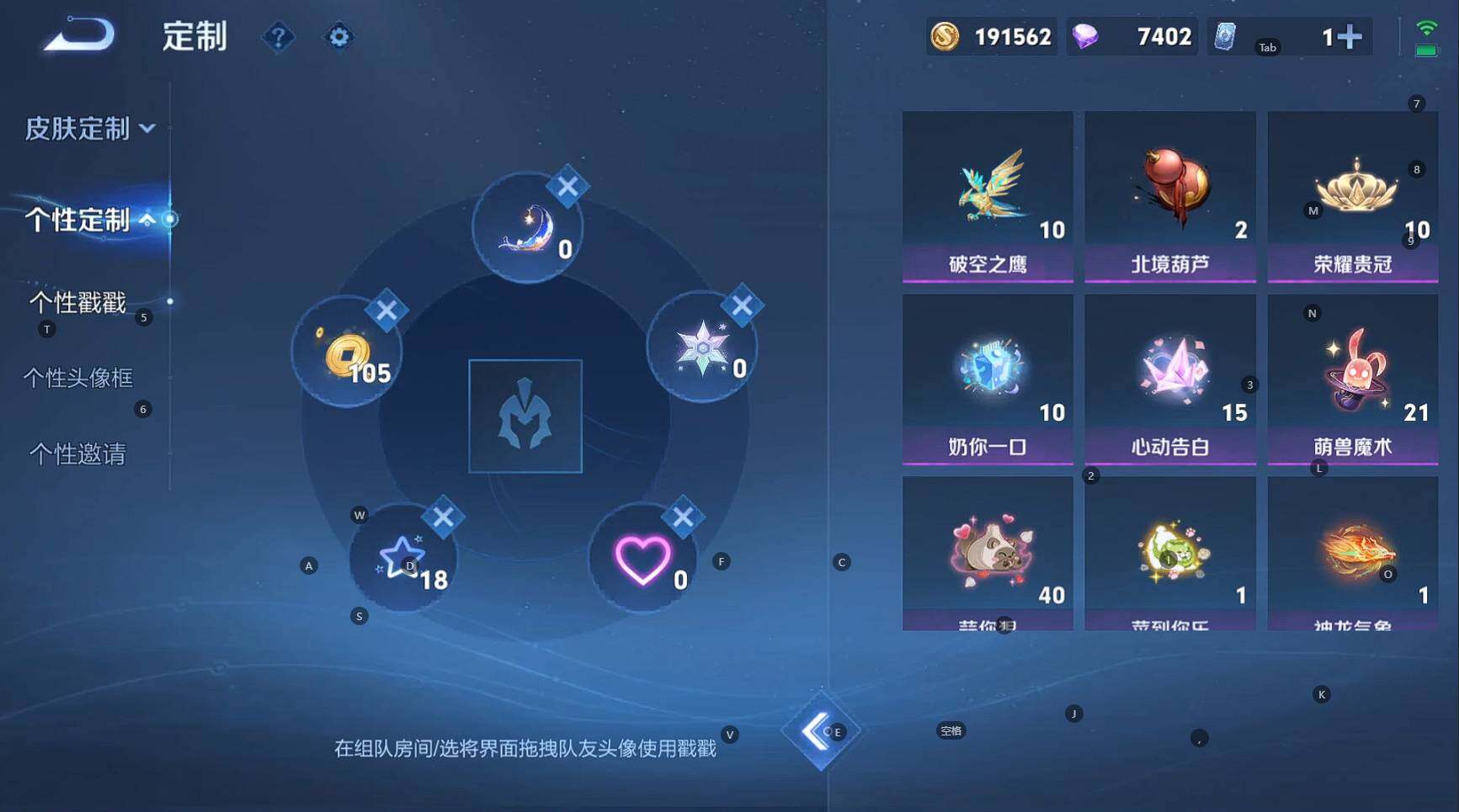 WZBSY3284606王者荣耀账号详情图20 WZBSY3284606王者荣耀账号详情图20