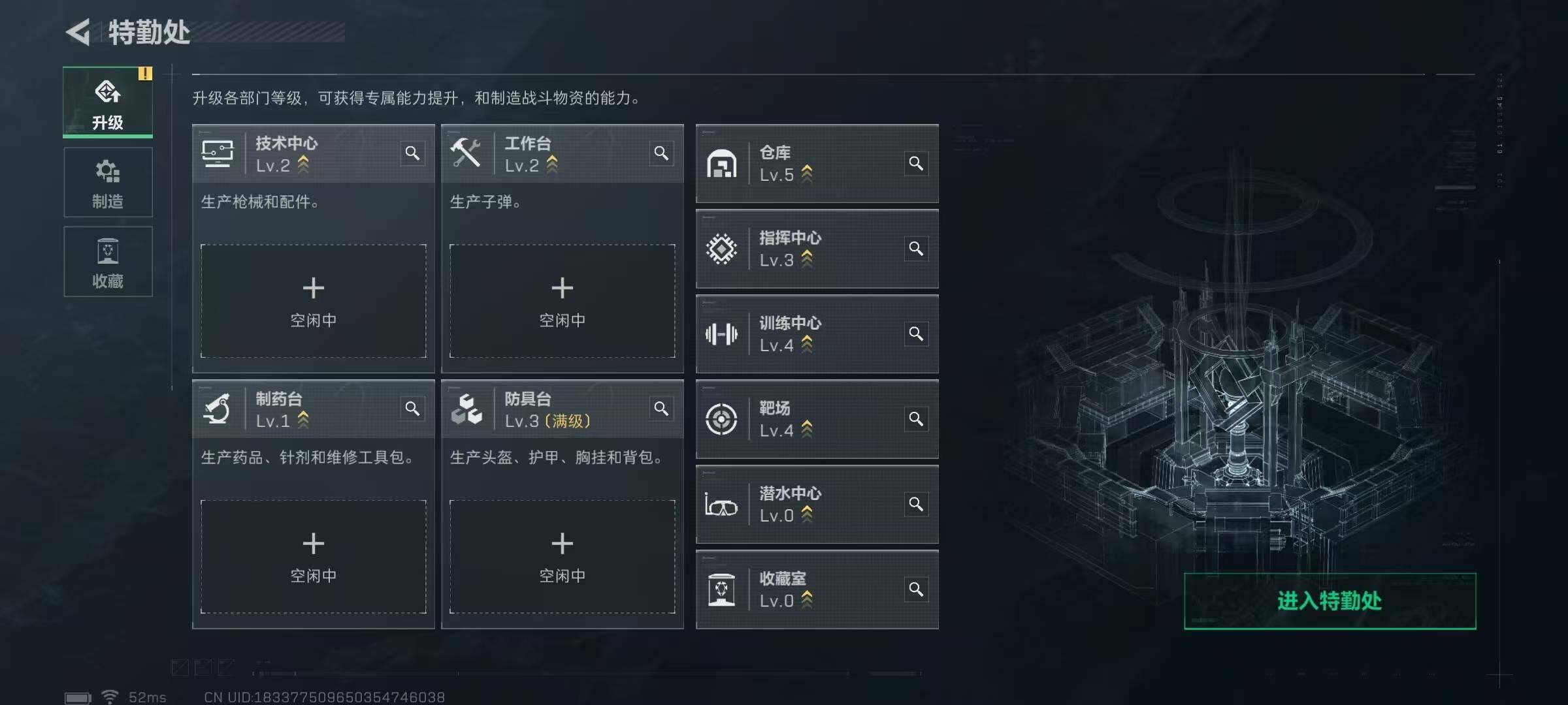 SJZEY332002三角洲行动账号详情图12 SJZEY332002三角洲行动账号详情图12