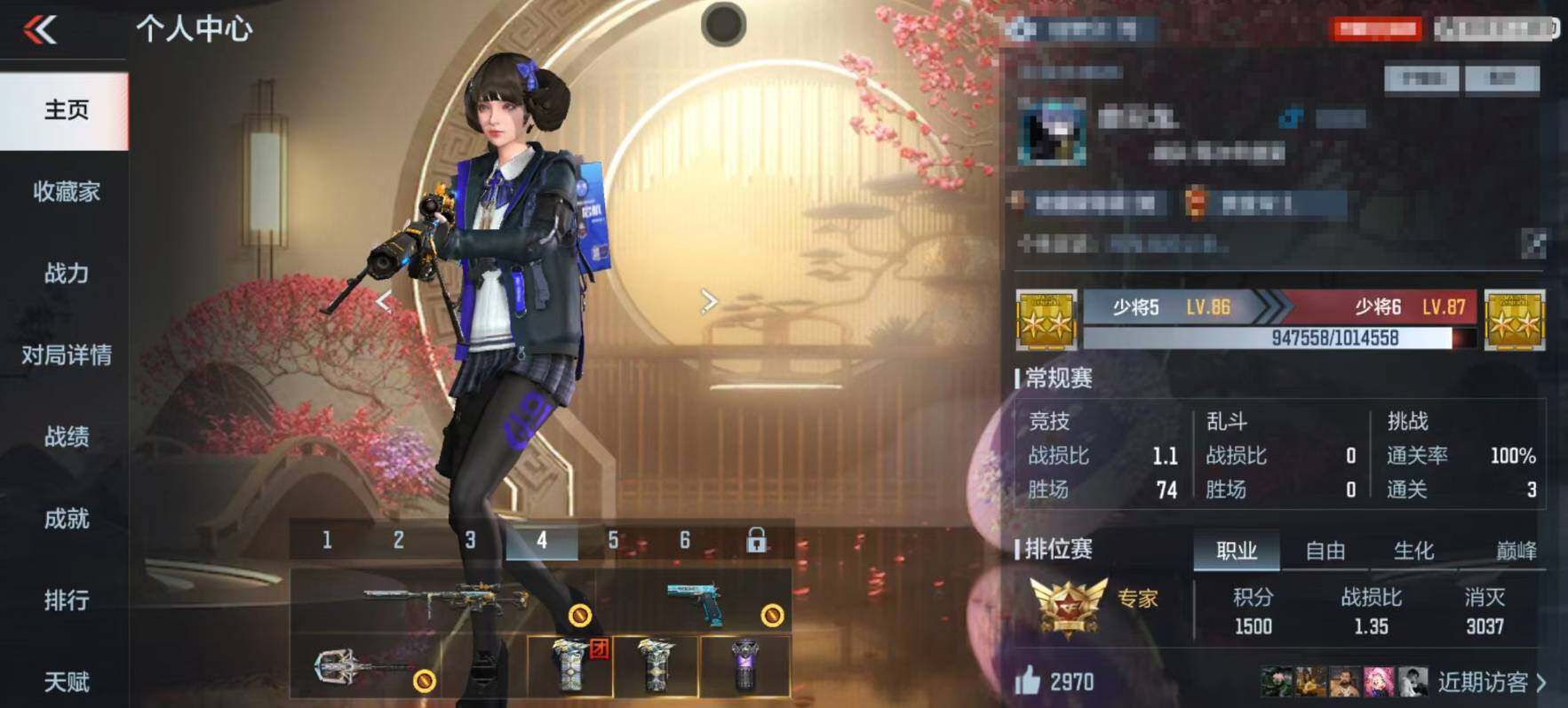 CFMEY351136枪战王者账号详情图5 CFMEY351136枪战王者账号详情图5