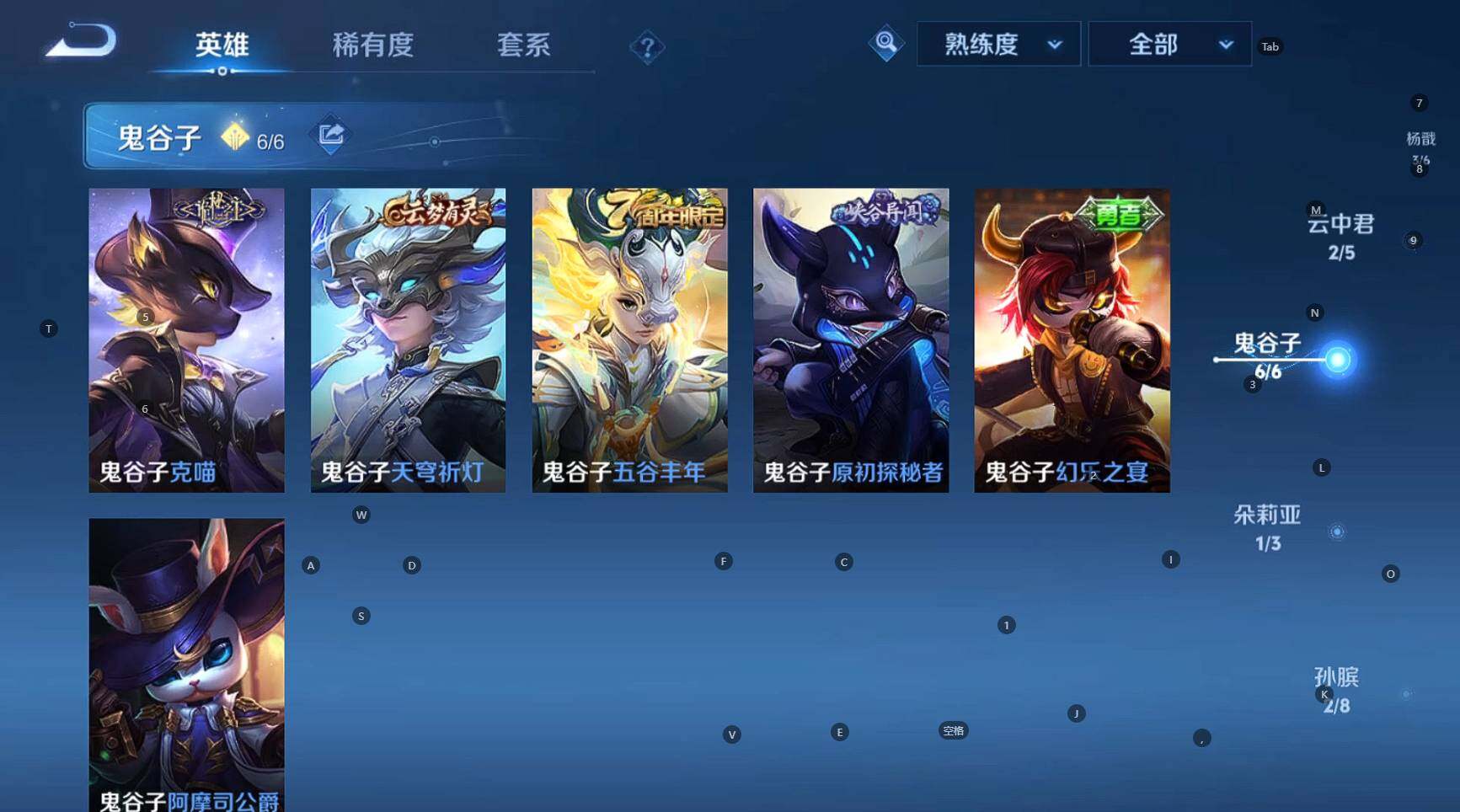 WZBSY3282486王者荣耀账号详情图21 WZBSY3282486王者荣耀账号详情图21