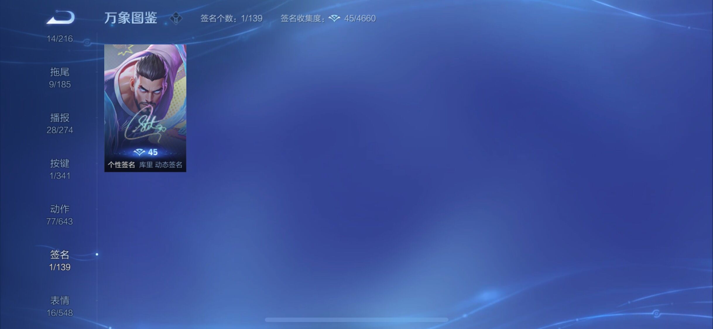WZYXS3286902王者荣耀账号详情图17