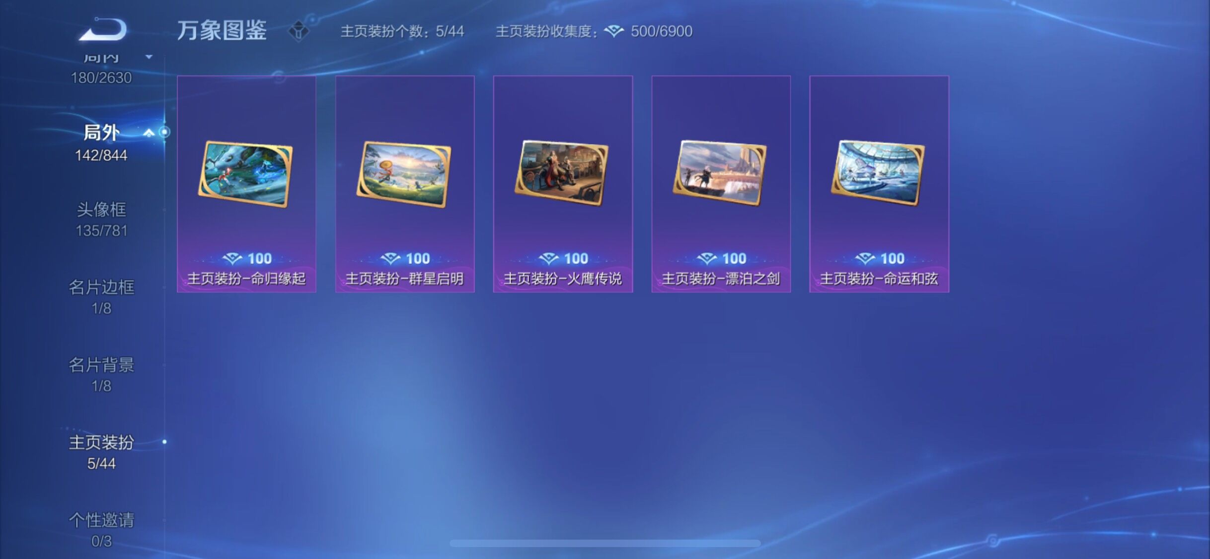 WZYXS3286902王者荣耀账号详情图18