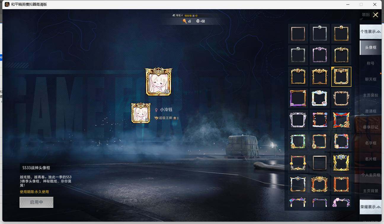 HPLE3332552和平精英账号详情图5