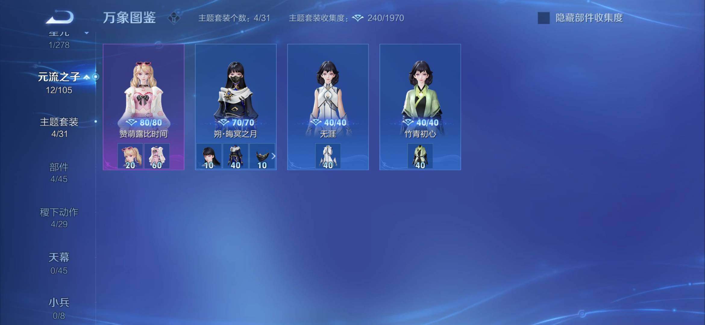 WZYXS3286899王者荣耀账号详情图9